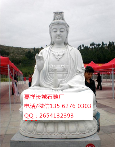 點擊查看詳細信息<br>標題：觀音像 閱讀次數：0