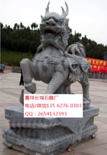 點擊查看詳細信息<br>標題：石雕麒麟 閱讀次數：0