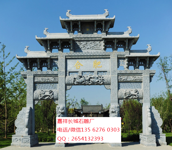 點擊查看詳細信息<br>標題：石牌坊 閱讀次數：0