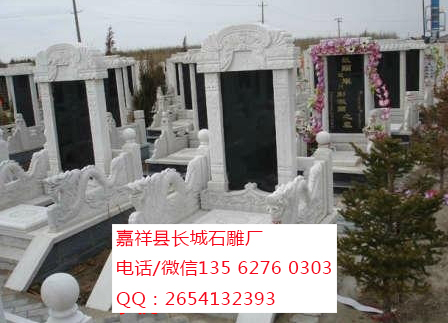 點擊查看詳細信息<br>標題：漢白玉石碑 閱讀次數：0