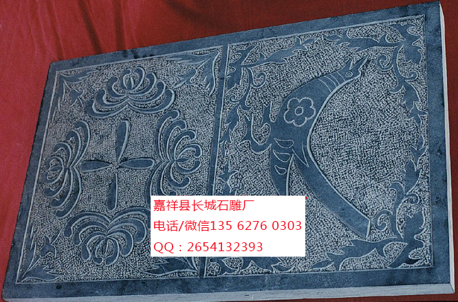 點擊查看詳細信息<br>標題：青石板材 閱讀次數：0