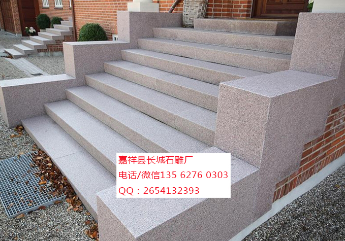 點擊查看詳細信息<br>標題：臺階石 閱讀次數：0