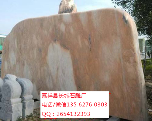 點擊查看詳細信息<br>標題：【石雕牌坊廠家】門牌石1 閱讀次數(shù)：0