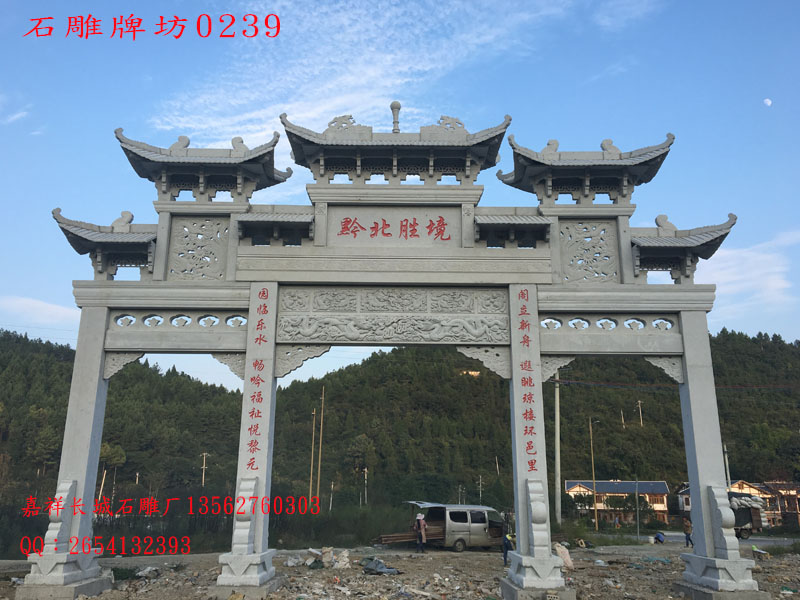 點(diǎn)擊查看詳細(xì)信息<br>標(biāo)題：三門七樓石牌坊圖片0239 閱讀次數(shù)：0