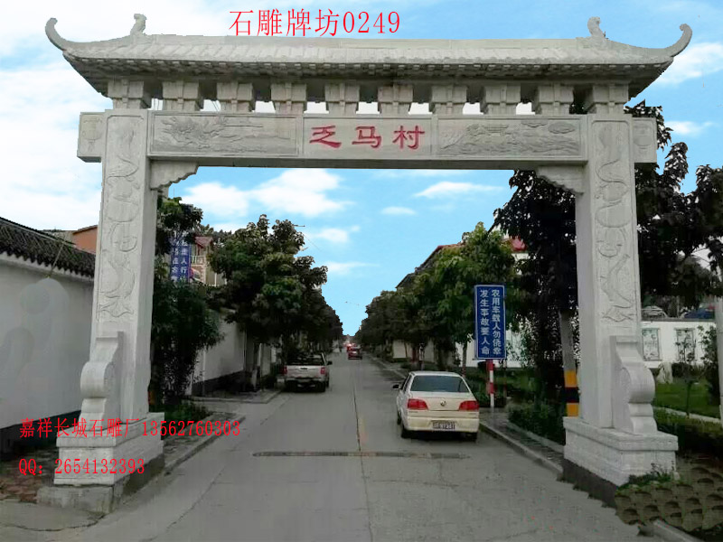 石牌坊圖片