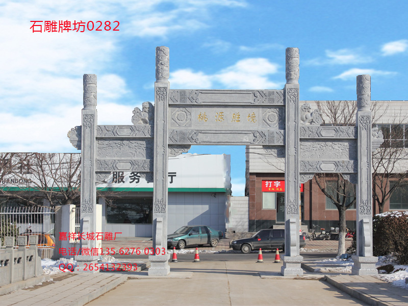 點擊查看詳細信息<br>標題：農村石牌坊_三門石牌坊 閱讀次數：0