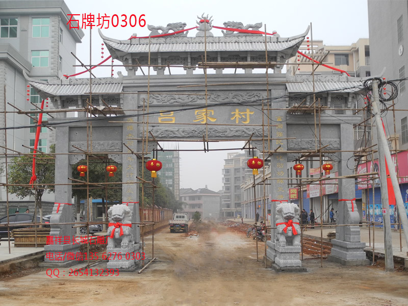 點擊查看詳細信息<br>標題：江西石牌坊農村石牌坊 閱讀次數：0