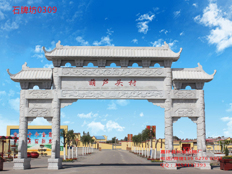 點擊查看詳細信息<br>標題：三門三樓農村石牌坊 閱讀次數：0