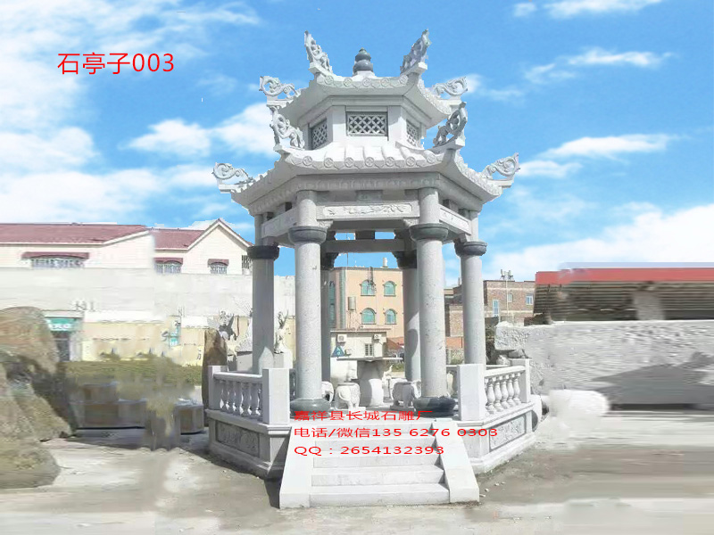 點擊查看詳細信息<br>標題：嘉祥石雕亭子的意境 閱讀次數(shù)：0