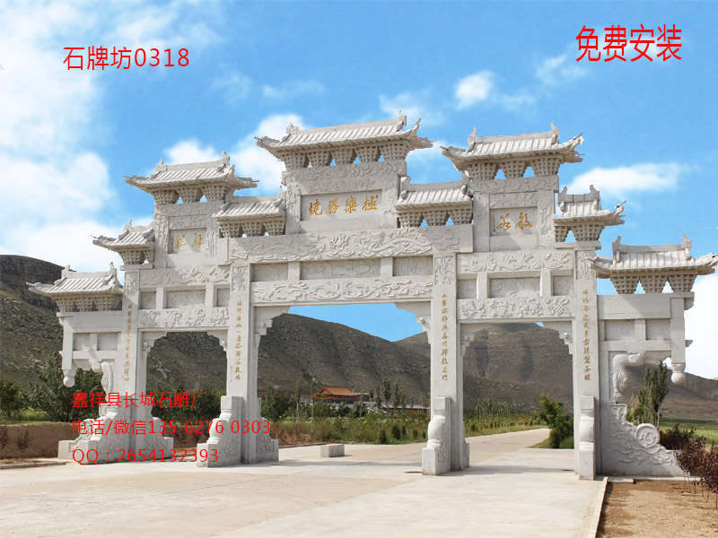 點擊查看詳細信息<br>標題：花崗巖農村石牌坊雕刻 閱讀次數：0