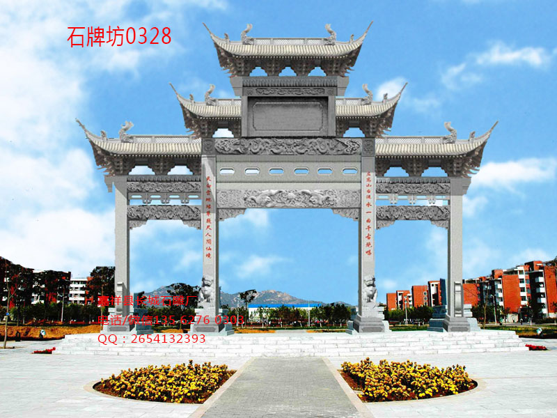 點擊查看詳細信息<br>標題：山東青石牌坊制作 閱讀次數：0