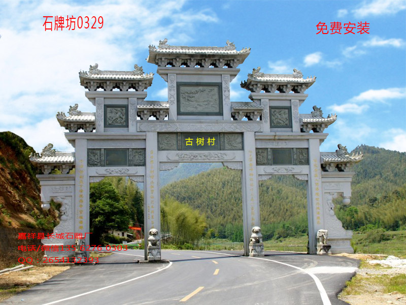 點擊查看詳細信息<br>標題：農村路口石牌坊雕刻 閱讀次數：0