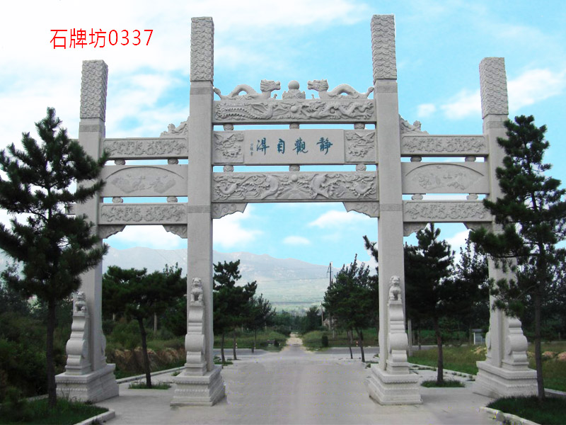 點擊查看詳細信息<br>標題：三門簡易石牌坊圖片0337 閱讀次數：0