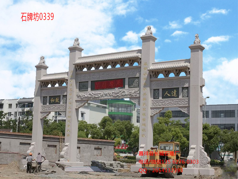 點擊查看詳細信息<br>標題：花崗巖村莊牌坊雕刻定做 閱讀次數：0