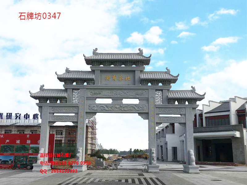 點擊查看詳細信息<br>標題：三門五樓石牌坊圖片0347 閱讀次數：0