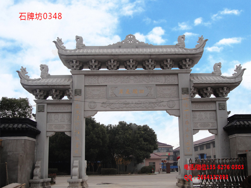 點擊查看詳細信息<br>標題：三門三樓牌坊圖片0348 閱讀次數(shù)：0