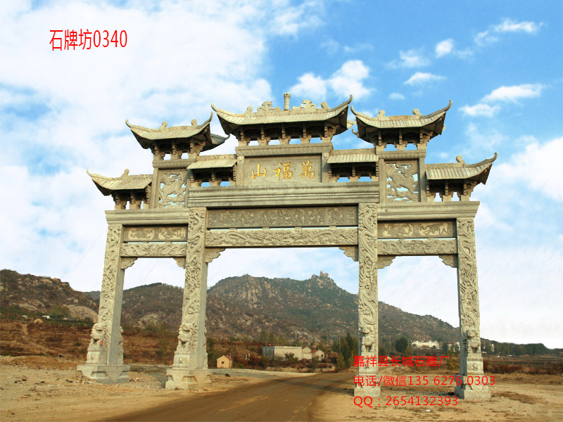 點(diǎn)擊查看詳細(xì)信息<br>標(biāo)題：三門七樓石牌坊圖片0340 閱讀次數(shù)：0