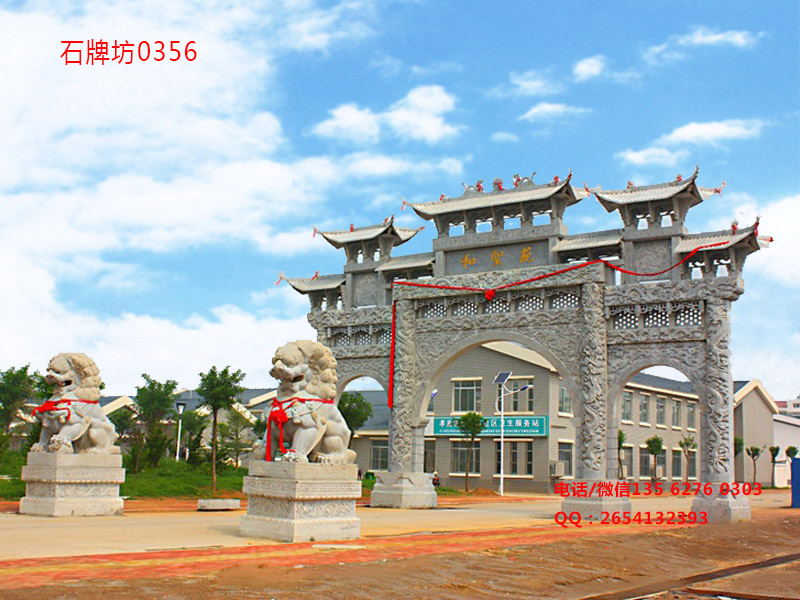 點(diǎn)擊查看詳細(xì)信息<br>標(biāo)題：三門七樓石牌坊圖片0356 閱讀次數(shù)：0