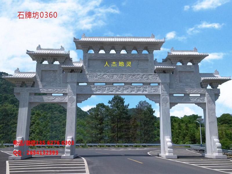 點擊查看詳細信息<br>標題：廣東農村牌坊制作設計 閱讀次數：0