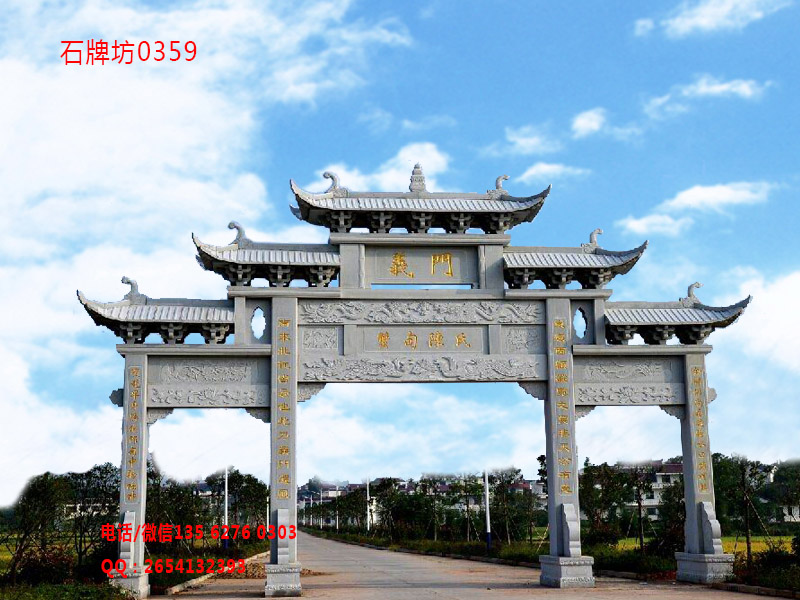 點擊查看詳細信息<br>標題：三門五樓石牌坊圖片0359 閱讀次數：0