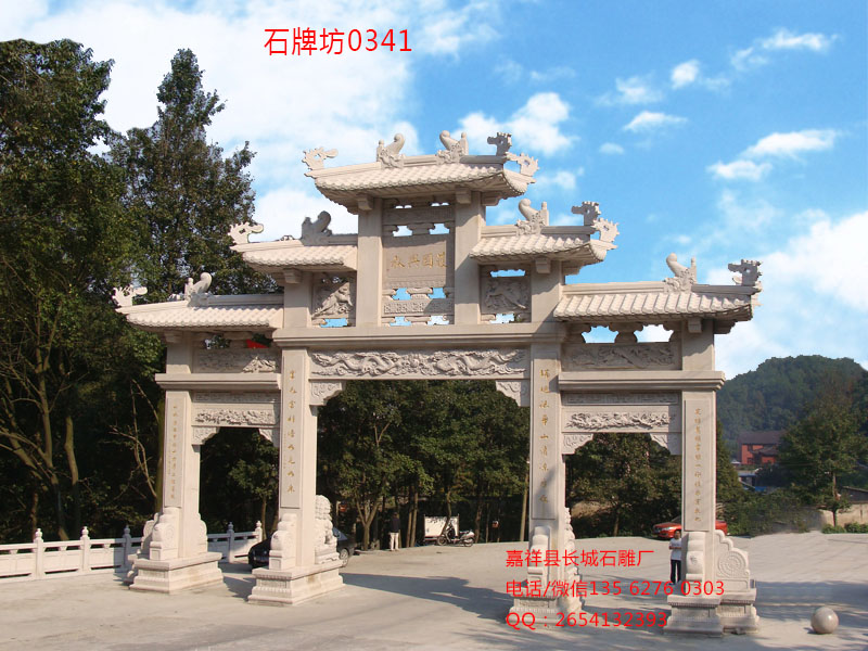 點擊查看詳細信息<br>標題：三門五樓石牌坊圖片0341 閱讀次數：0