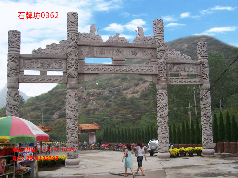 石牌坊,景區(qū)石牌坊