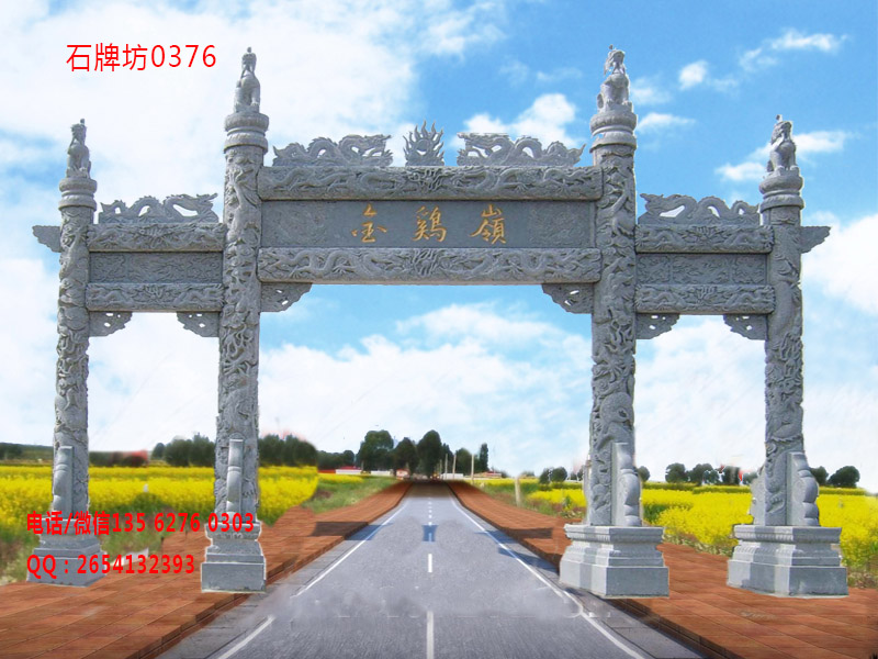 點擊查看詳細信息<br>標題：簡易石牌坊效果圖0376 閱讀次數：0