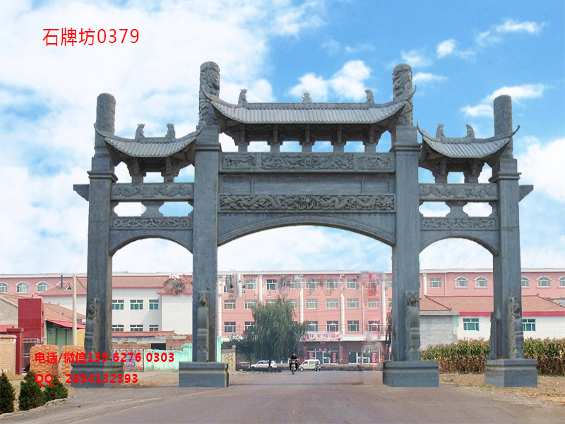 石牌坊