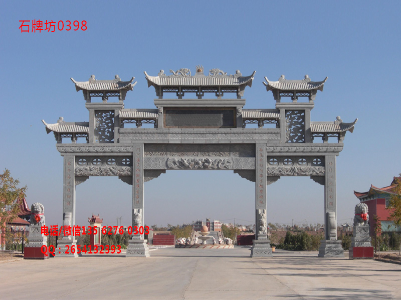 石牌坊