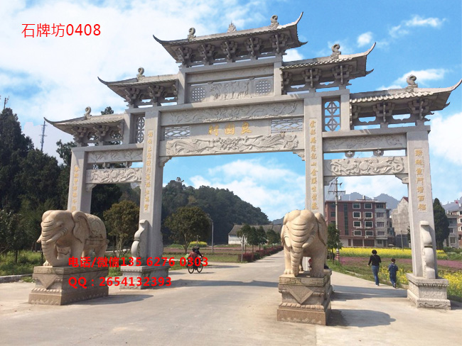 點擊查看詳細信息<br>標題：村莊石牌坊圖片樣式大全 閱讀次數(shù)：0