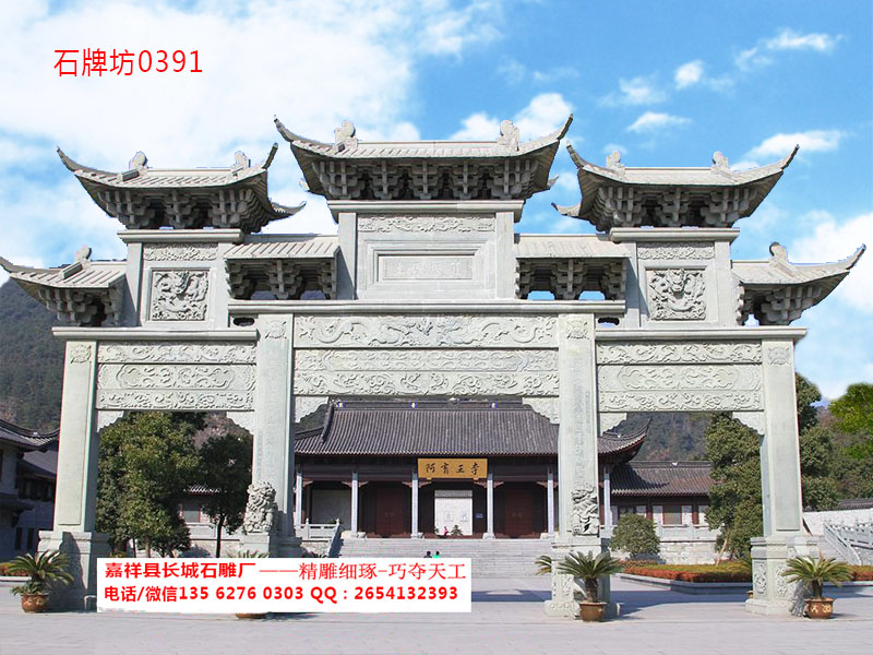 點(diǎn)擊查看詳細(xì)信息<br>標(biāo)題：三門七樓石牌坊圖片0391 閱讀次數(shù)：0