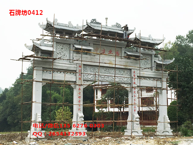 點(diǎn)擊查看詳細(xì)信息<br>標(biāo)題：三門七樓石牌坊圖片0412 閱讀次數(shù)：0