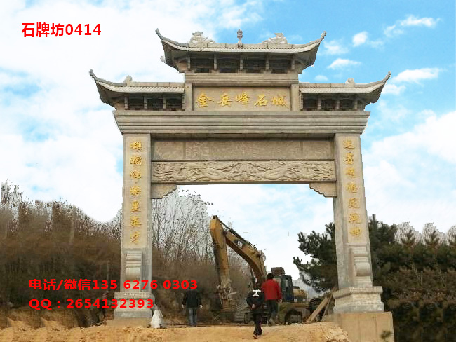 點擊查看詳細信息<br>標題：一門三樓石牌坊圖片0414 閱讀次數：0