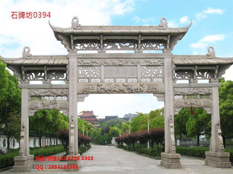 石牌坊