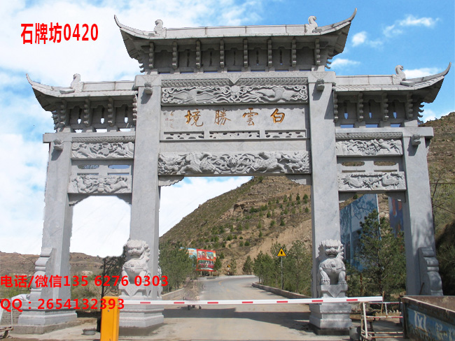 點擊查看詳細信息<br>標題：三門三樓石牌坊圖片0420 閱讀次數(shù)：0