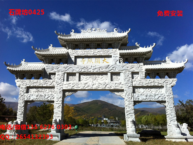 寺廟石門樓圖片