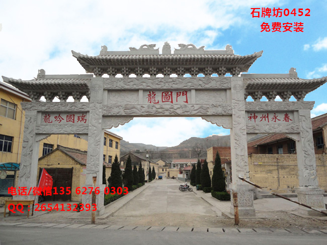 石牌坊