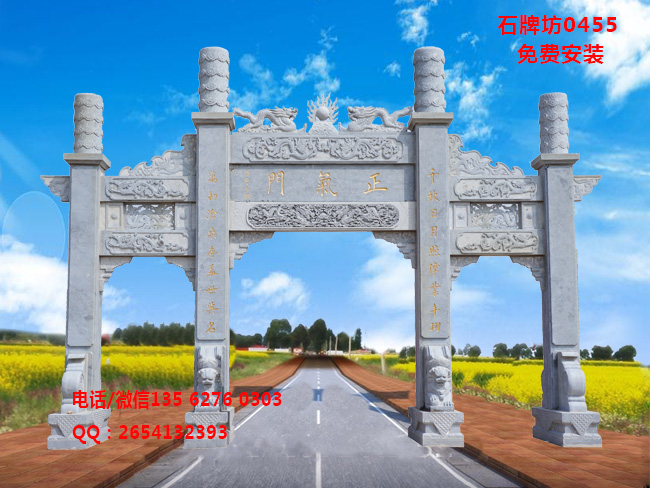 點擊查看詳細信息<br>標題：好看的沖天式三門石牌坊0455 閱讀次數：0