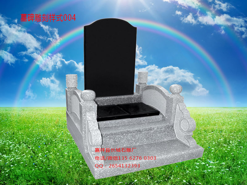 點擊查看詳細信息<br>標題：墓碑雕刻樣式圖片004 閱讀次數：0