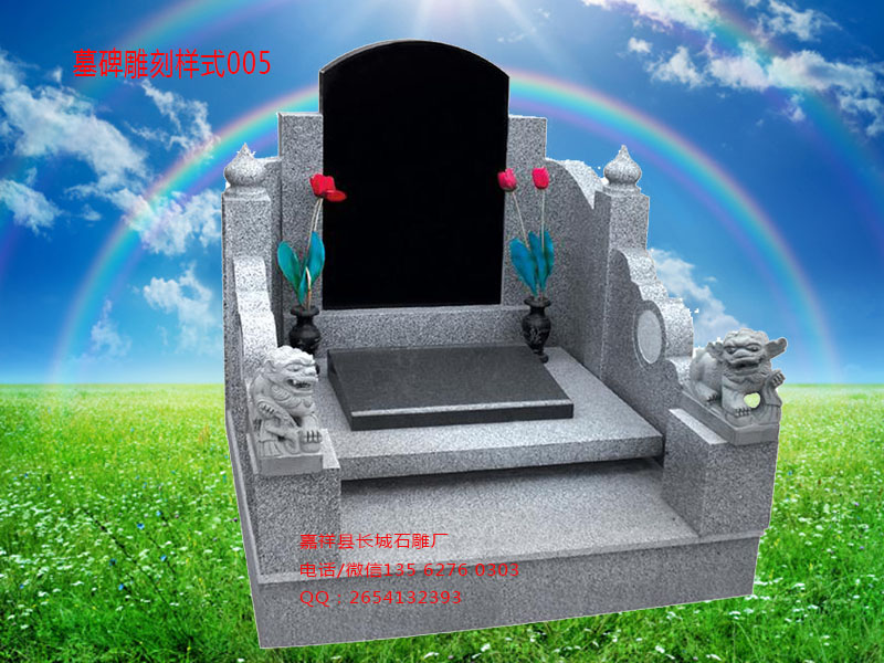 點擊查看詳細信息<br>標題：墓碑雕刻樣式圖片005 閱讀次數：0