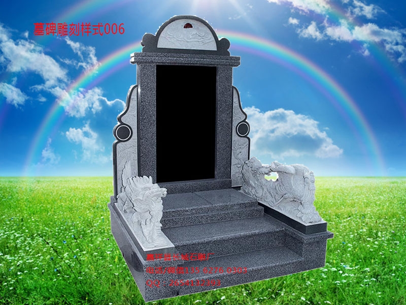 點擊查看詳細信息<br>標題：墓碑雕刻樣式圖片006 閱讀次數：0