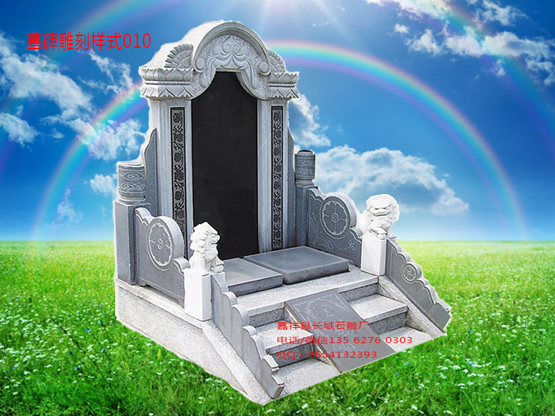 點(diǎn)擊查看詳細(xì)信息<br>標(biāo)題：墓碑雕刻樣式圖片010 閱讀次數(shù)：0