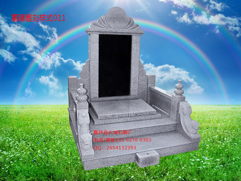 點(diǎn)擊查看詳細(xì)信息<br>標(biāo)題：墓碑雕刻樣式圖片011 閱讀次數(shù)：0