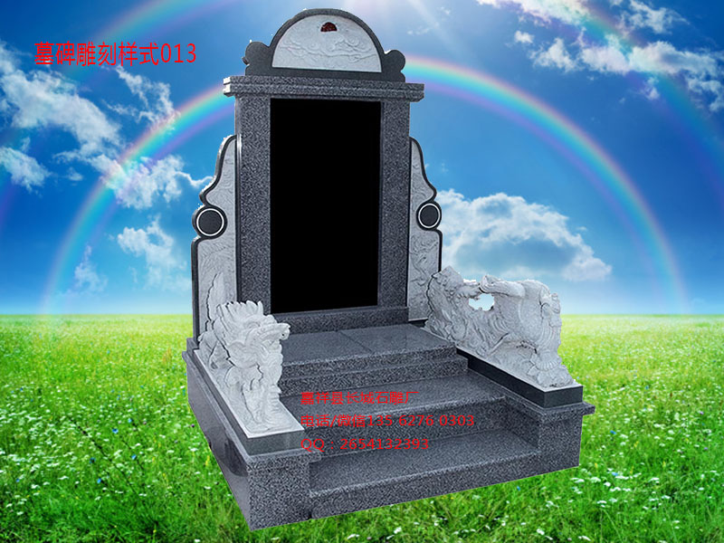 點(diǎn)擊查看詳細(xì)信息<br>標(biāo)題：墓碑雕刻樣式圖片013 閱讀次數(shù)：0