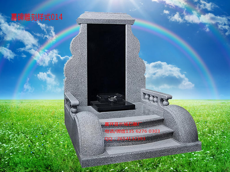 點(diǎn)擊查看詳細(xì)信息<br>標(biāo)題：墓碑雕刻樣式圖片014 閱讀次數(shù)：0