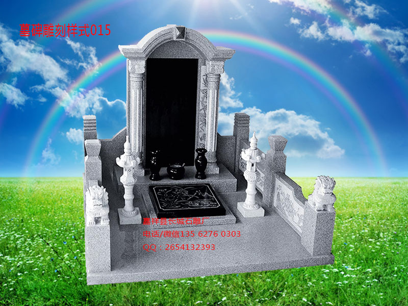 點(diǎn)擊查看詳細(xì)信息<br>標(biāo)題：墓碑雕刻樣式圖片015 閱讀次數(shù)：0