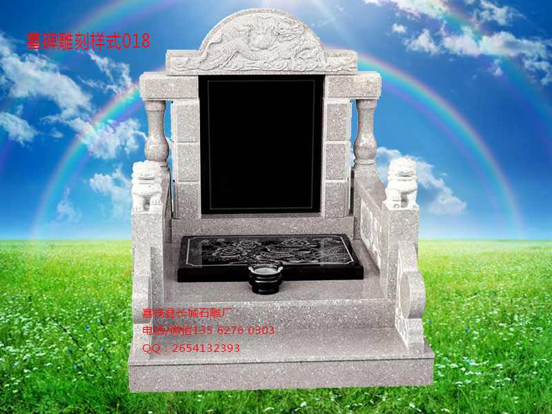 點(diǎn)擊查看詳細(xì)信息<br>標(biāo)題：墓碑雕刻樣式圖片018 閱讀次數(shù)：0