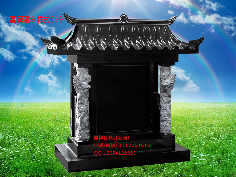 點(diǎn)擊查看詳細(xì)信息<br>標(biāo)題：墓碑雕刻樣式圖片019 閱讀次數(shù)：0