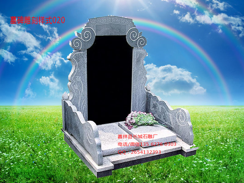 點(diǎn)擊查看詳細(xì)信息<br>標(biāo)題：墓碑雕刻樣式圖片020 閱讀次數(shù)：0