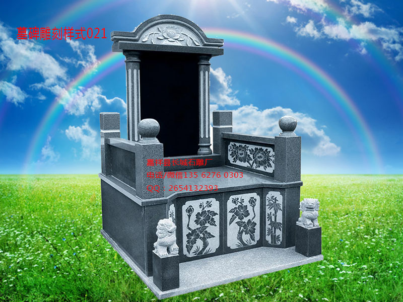 點(diǎn)擊查看詳細(xì)信息<br>標(biāo)題：墓碑雕刻樣式圖片021 閱讀次數(shù)：0